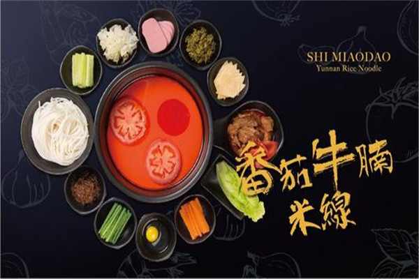 御香园过桥米线加盟