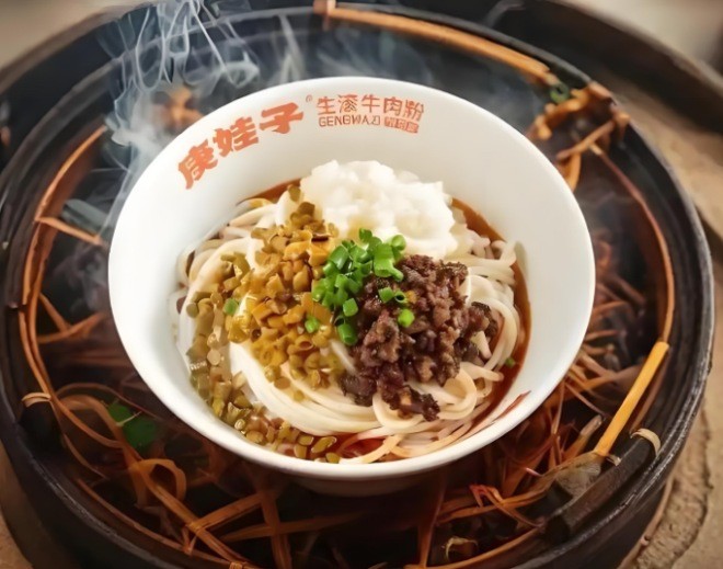 庚娃子生滚牛肉粉加盟