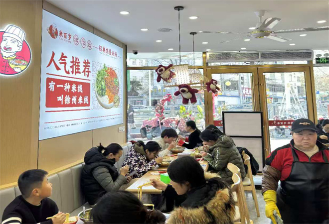 米百岁肉酱米线加盟 米百岁肉酱米线加盟