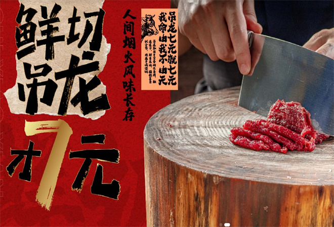贵小鲜生烫牛肉米线加盟 贵小鲜生烫牛肉米线加盟