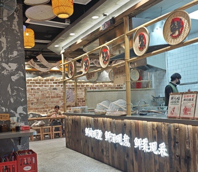 李汇记鲜烫牛肉米线加盟