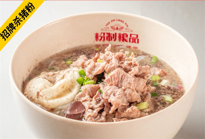 粉制粮品加盟 粉制粮品加盟
