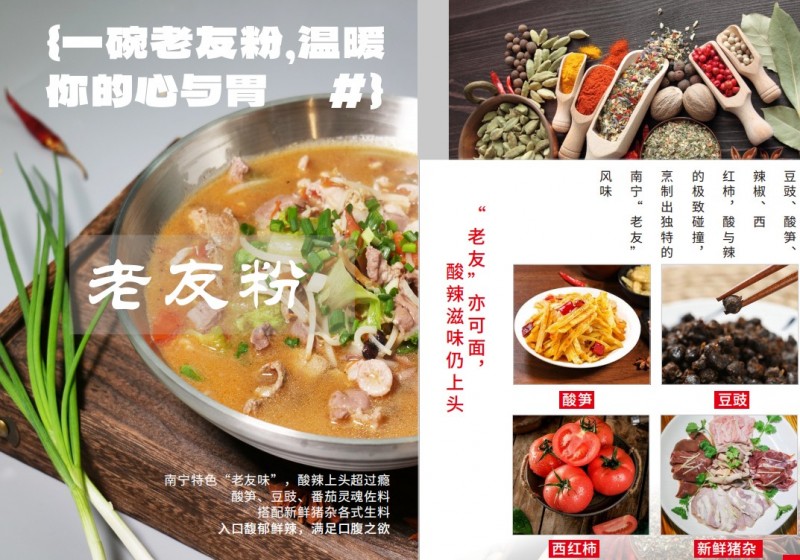 桂螺春 桂螺春