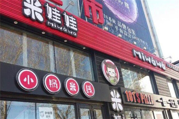 米娃娃米线加盟