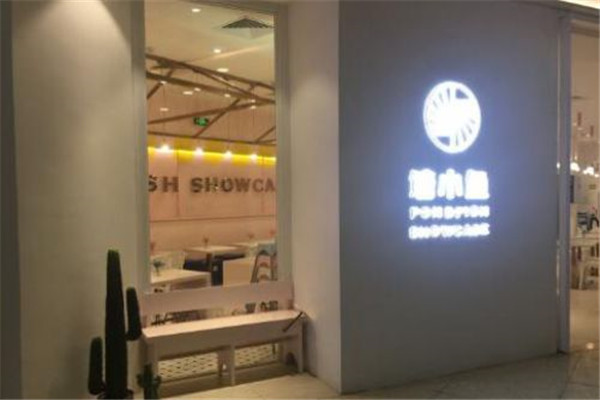 塘小鱼加盟