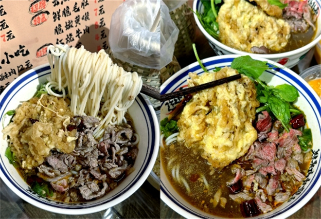 乔杉杉生烫牛肉米线 乔杉杉生烫牛肉米线