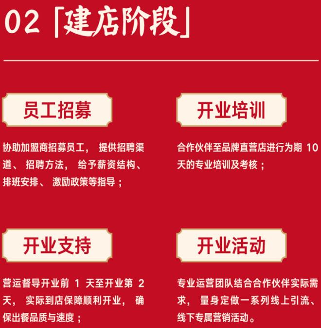老馋家鸡汤米线加盟 老馋家鸡汤米线加盟