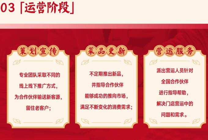 老馋家鸡汤米线加盟 老馋家鸡汤米线加盟
