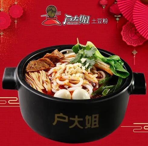 户大姐土豆粉