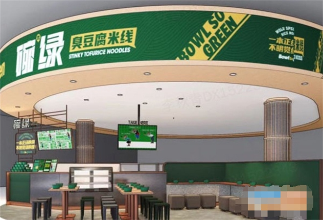 碗绿臭豆腐米线加盟 碗绿臭豆腐米线加盟