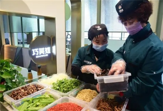 巧吴姐鲜汤米线 巧吴姐鲜汤米线