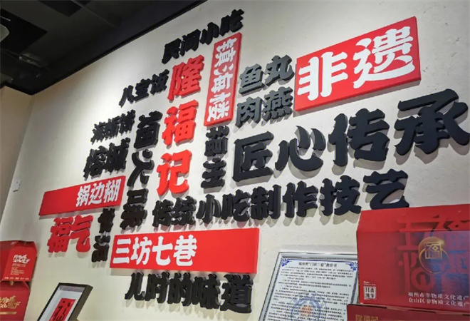 隆福记过桥米线加盟