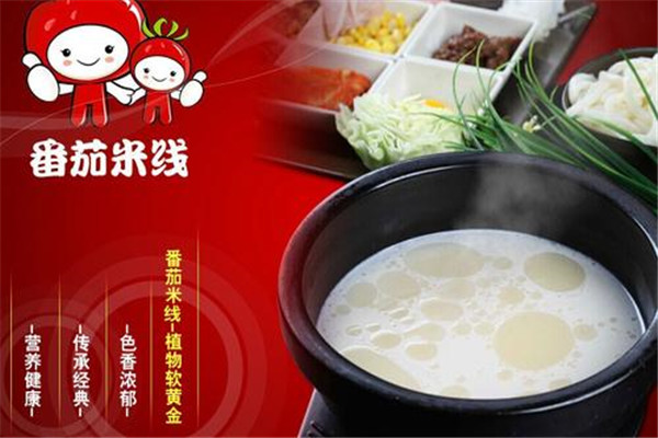 丝源米线加盟