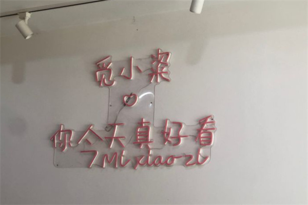 觅小粢米线加盟