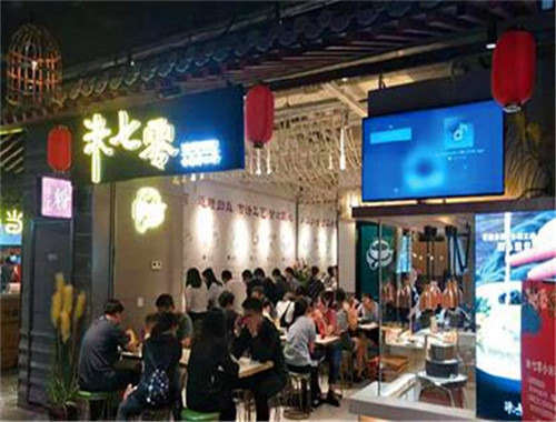米七零小米手工粉加盟