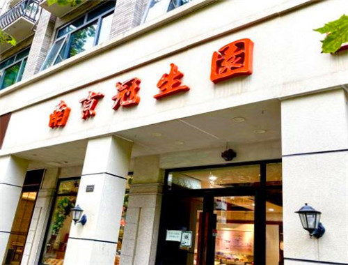 冠生园蛋糕店加盟