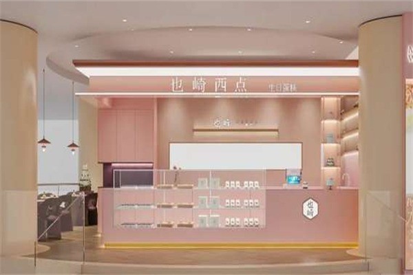 也崎日式西点加盟