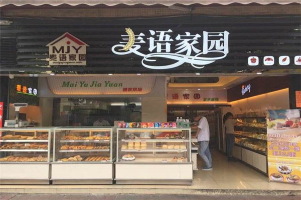 麦语家园加盟