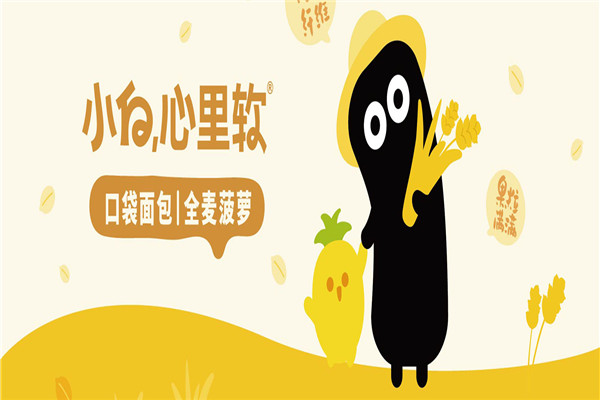 小白心里软面包加盟