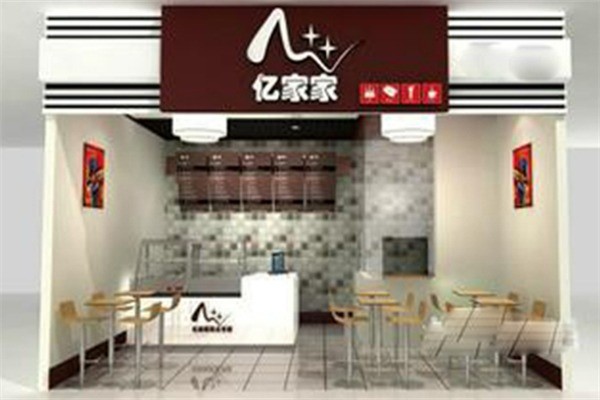 亿家家西点专家加盟