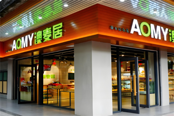澳麦居面包店加盟