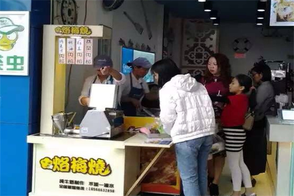 烙梅烧鲜奶鸡蛋糕加盟