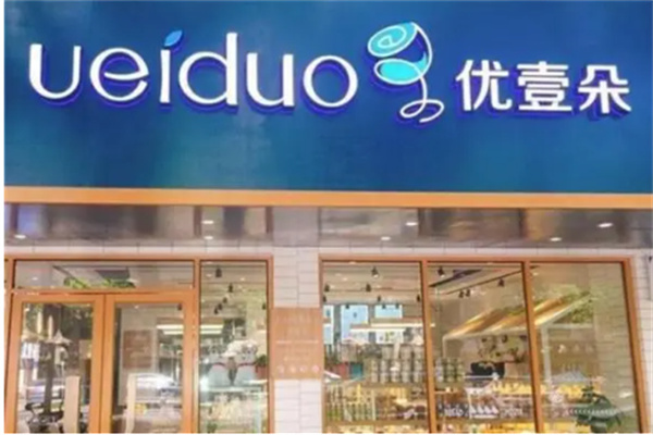 优壹朵面包加盟