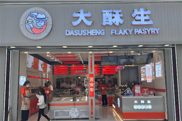 大酥生面包加盟