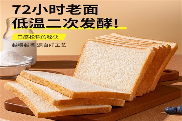 吐司实验室加盟