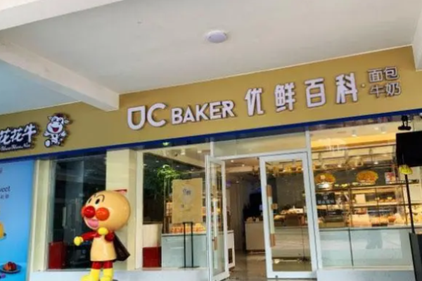 优鲜百科蛋糕加盟