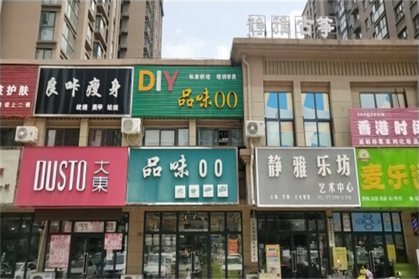 品味蛋糕店加盟