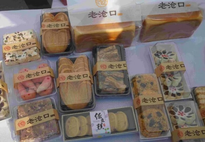 老沧口糕点 老沧口糕点