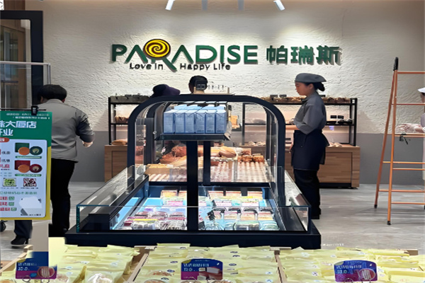廊坊帕瑞斯蛋糕店加盟