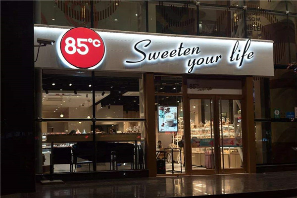 85℃蛋糕加盟