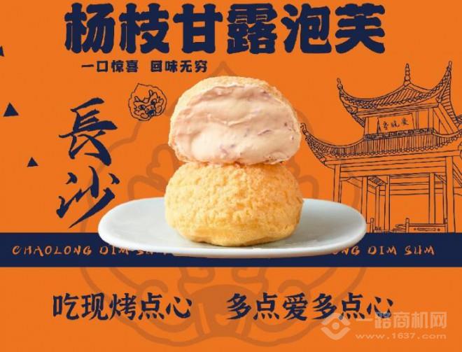 潮龍点心局加盟 潮龍点心局加盟