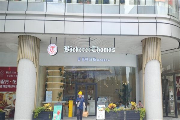 贝克托马斯德国面包店加盟