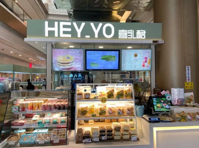 HEYYO喜乳酪加盟