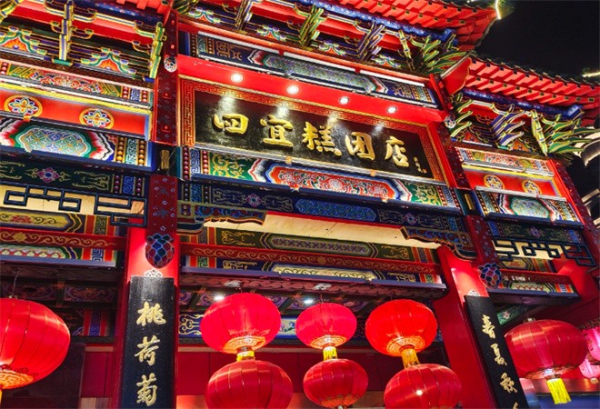 四宜糕团店加盟