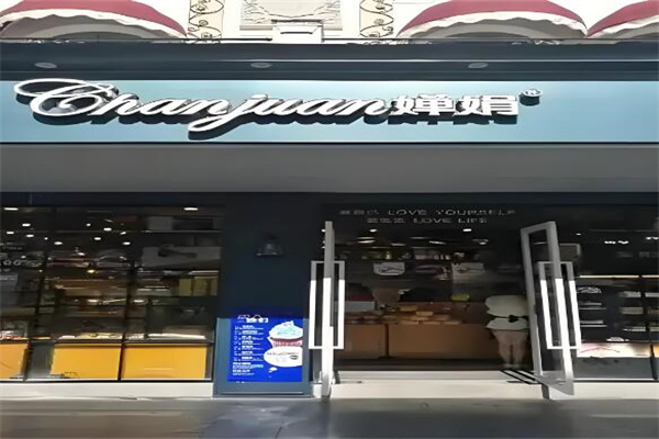 婵娟蛋糕店加盟