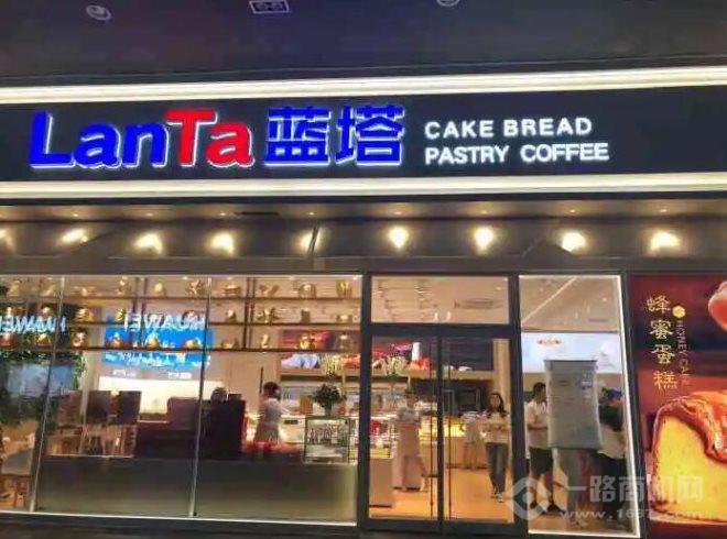 LanTa蓝塔蛋糕加盟