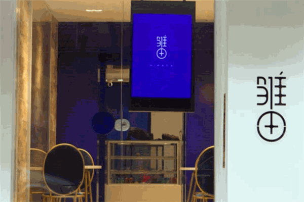 雏田西点加盟