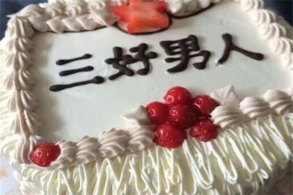 嘉艺坊蛋糕店加盟