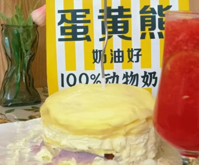 蛋黄熊榴莲千层加盟