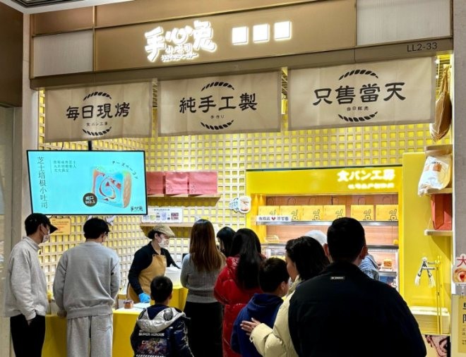 手心兔小吐司加盟