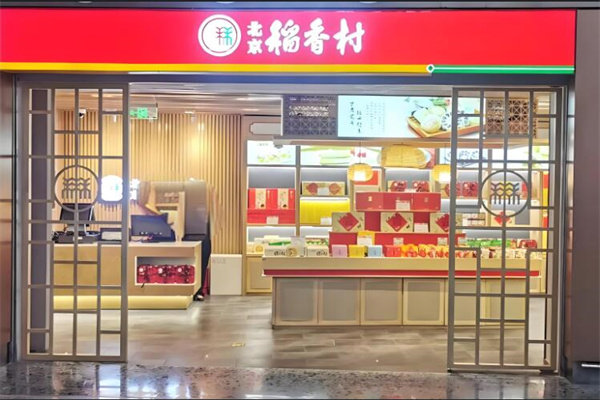 稻香村专卖加盟