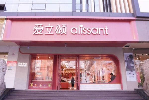 爱立颂蛋糕店加盟