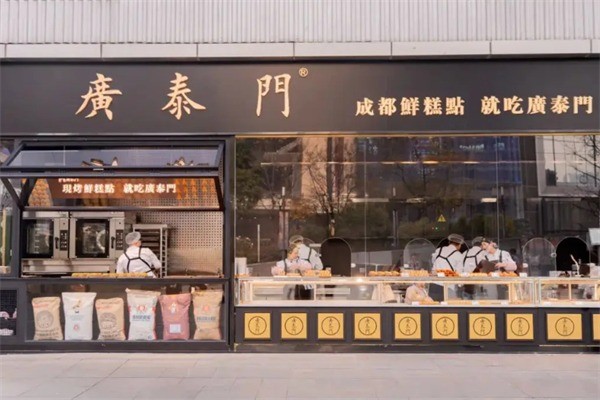 广泰门加盟