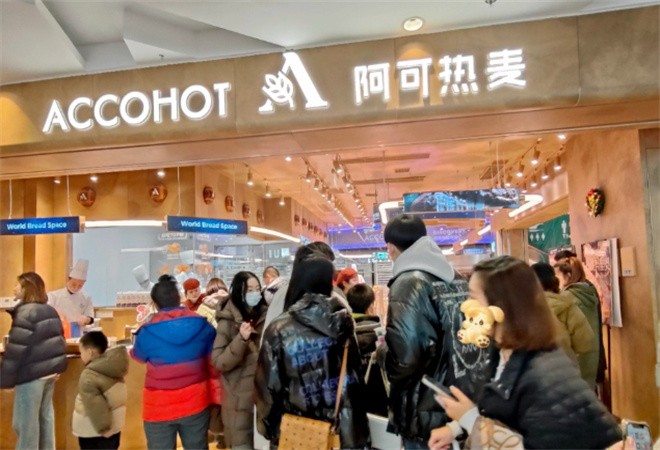 阿可热麦面包加盟