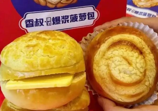 香叔港式菠萝包加盟