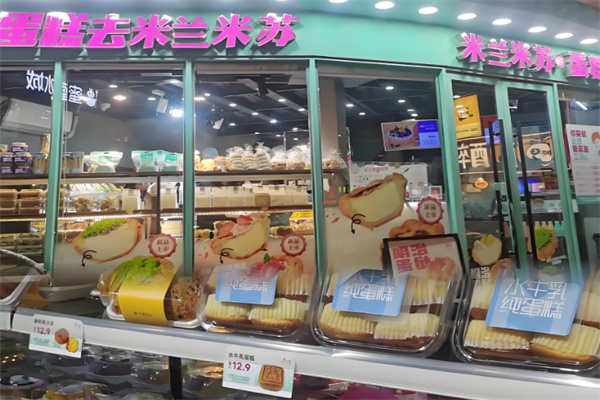 米兰米苏面包店  ‌加盟